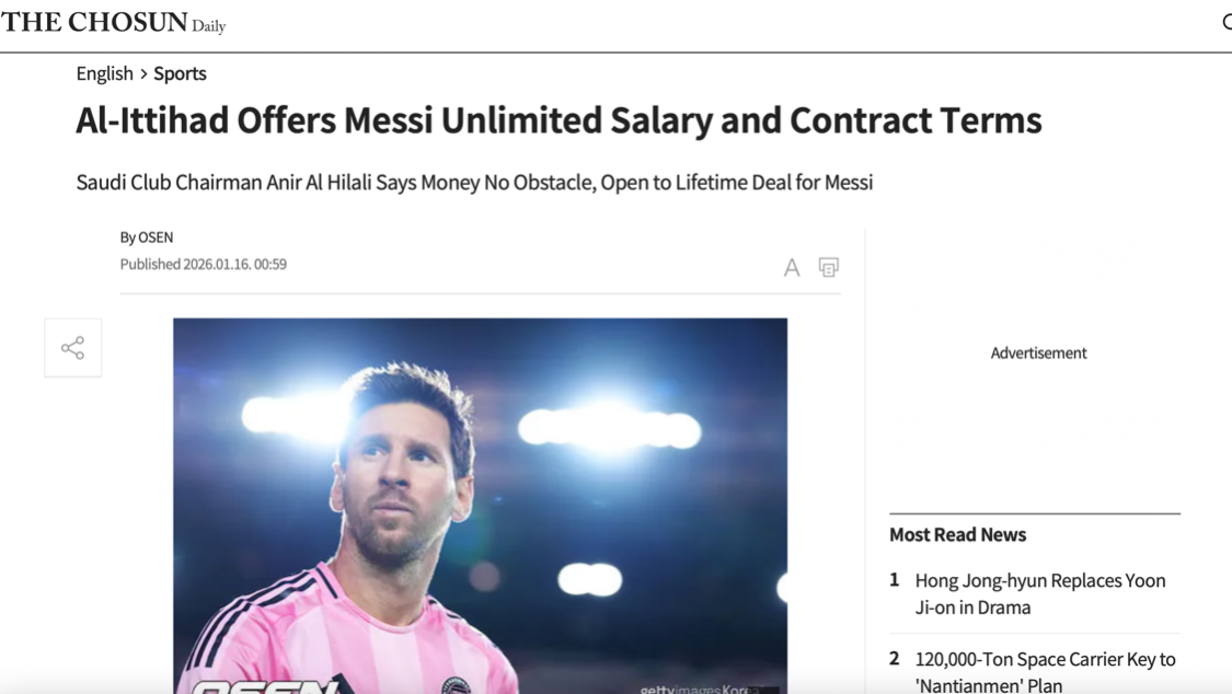 开云体育app官网-吉达联合主席：我一年给梅西14亿欧元！但梅西拒绝了！